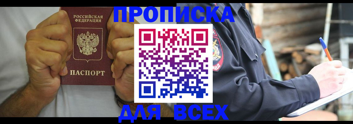 временная регистрация госуслуги в Красноуфимске
